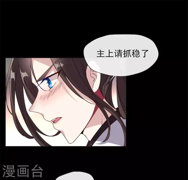 第76话 驭尸术？！12