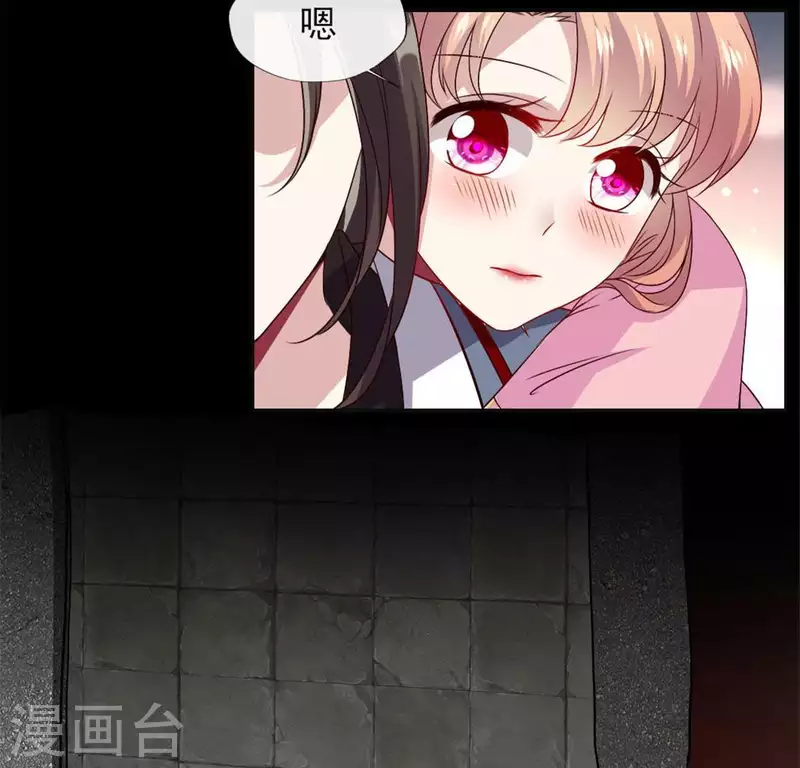 第76话 驭尸术？！13