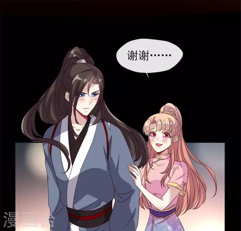 第76话 驭尸术？！18