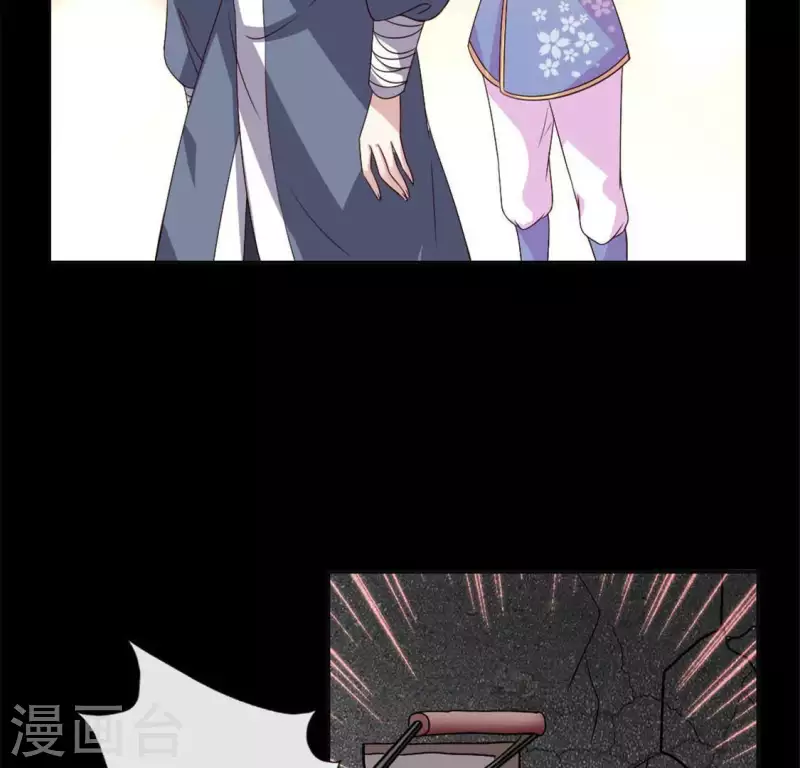 第76话 驭尸术？！19
