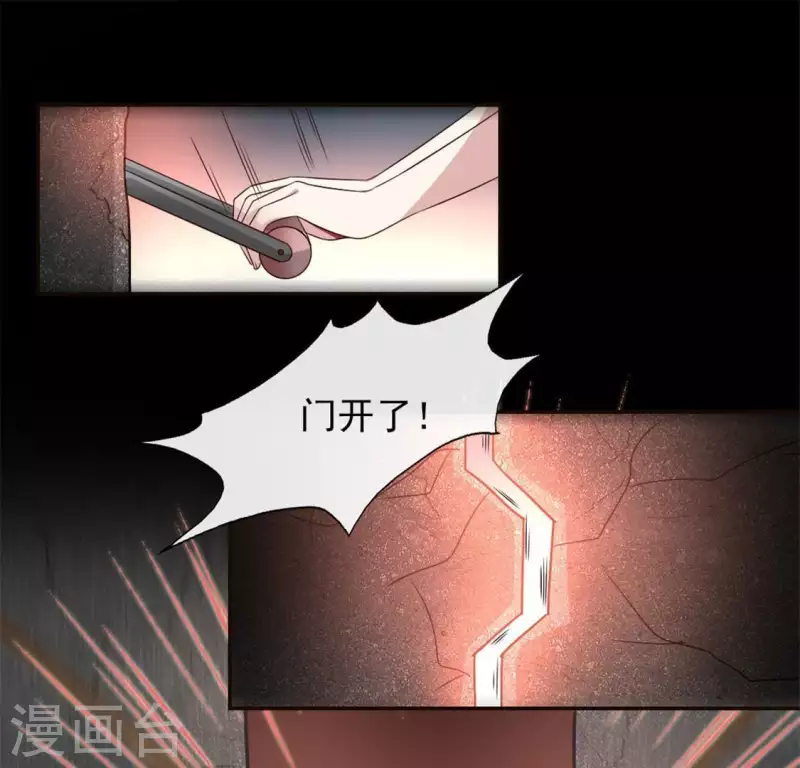 第76话 驭尸术？！23