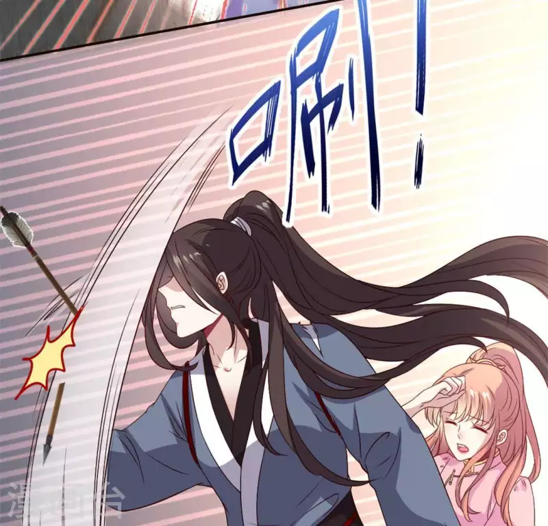 第76话 驭尸术？！25