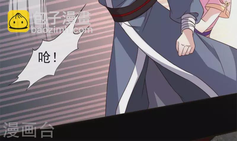 第76话 驭尸术？！26