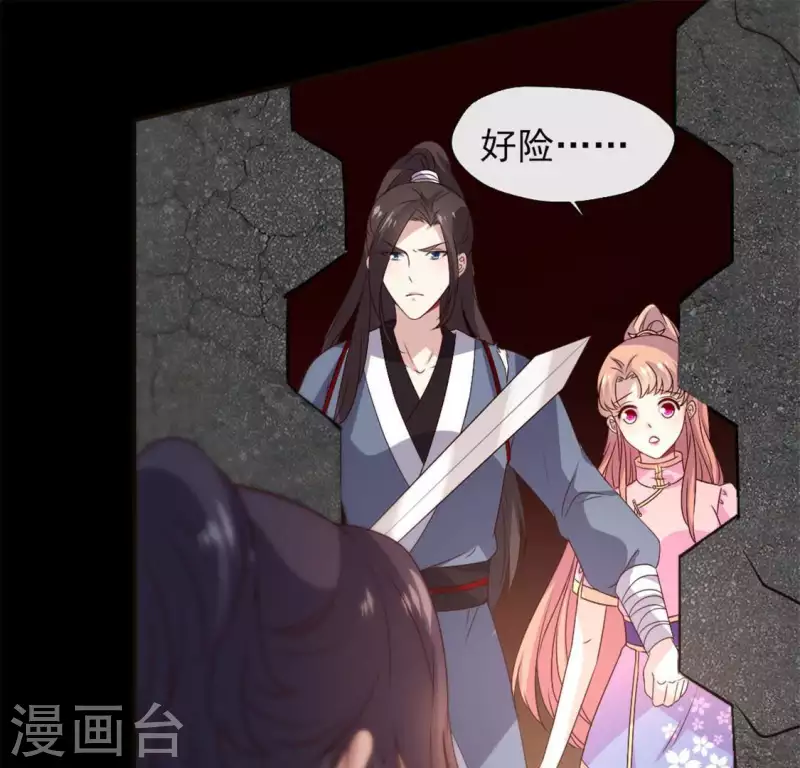 第76话 驭尸术？！27