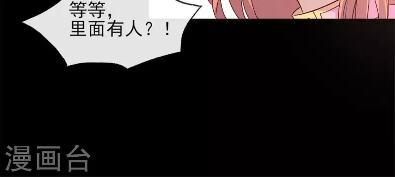 第76话 驭尸术？！29