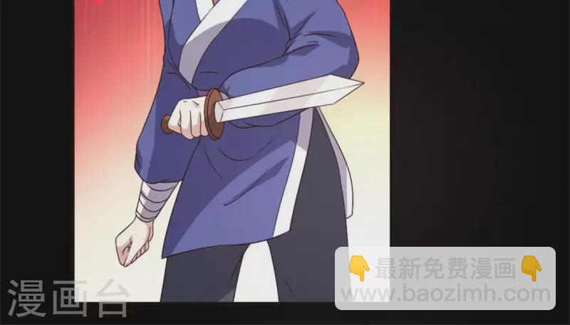 第76话 驭尸术？！35