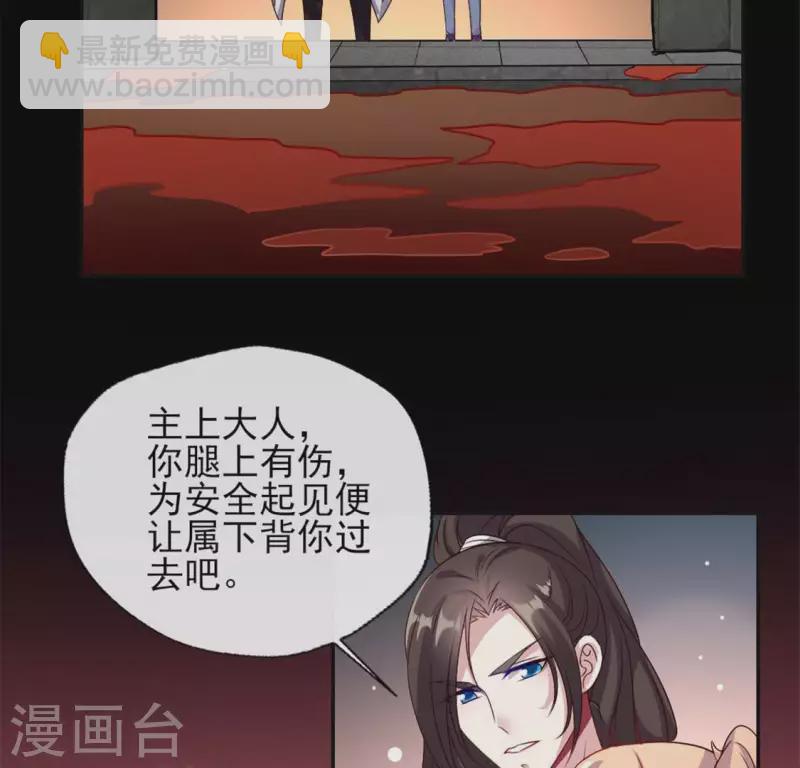 第76话 驭尸术？！5