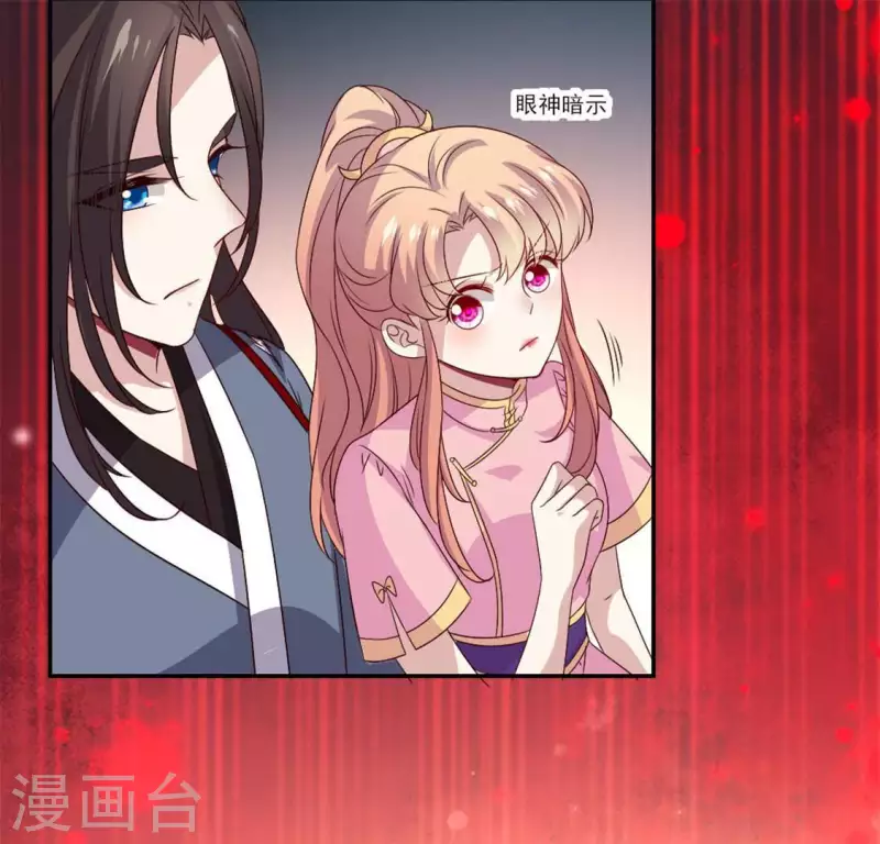 第76话 驭尸术？！55