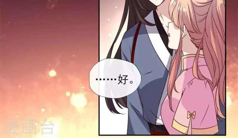 第76话 驭尸术？！6