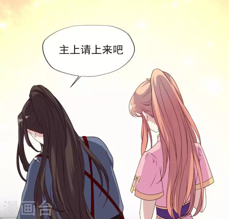 第76话 驭尸术？！7