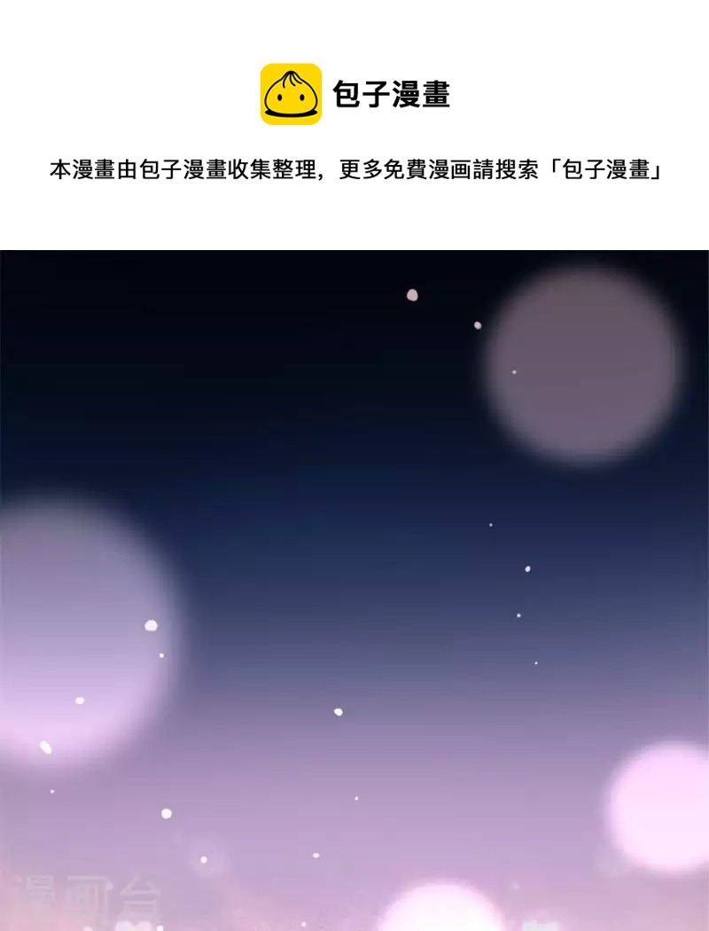 第83话 伤痕0