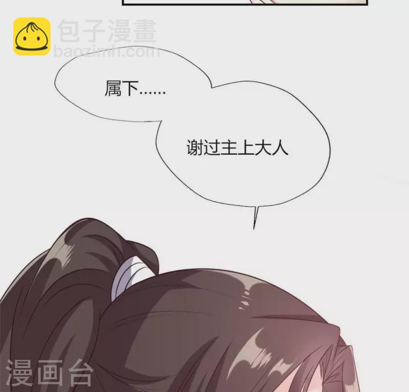 第83话 伤痕10