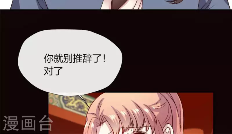第83话 伤痕14