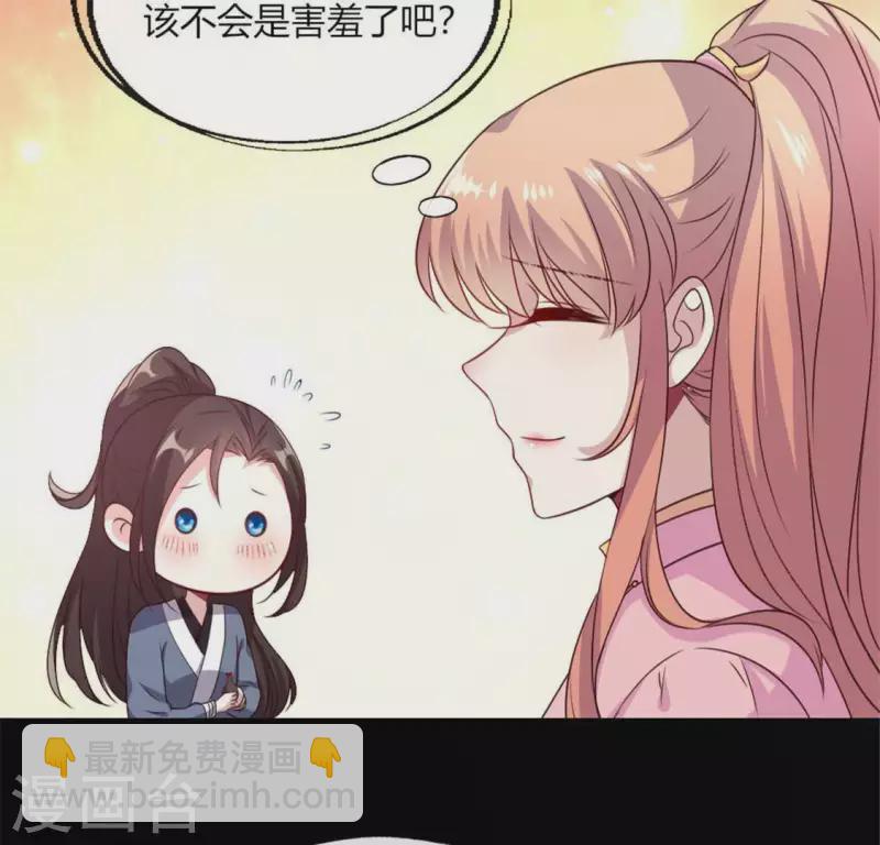 第83话 伤痕18