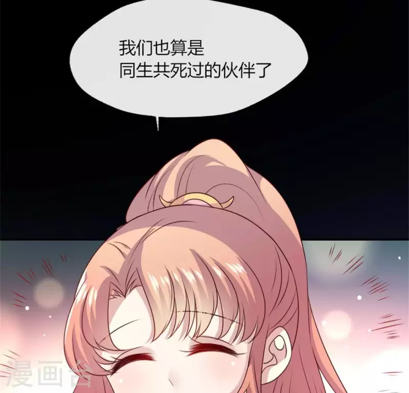 第83话 伤痕19