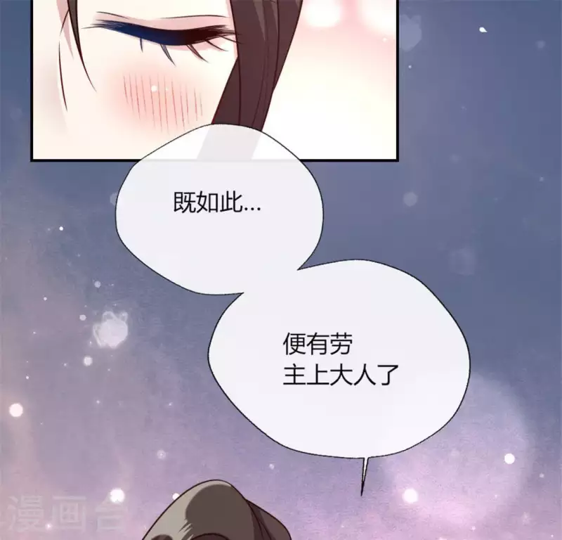 第83话 伤痕24
