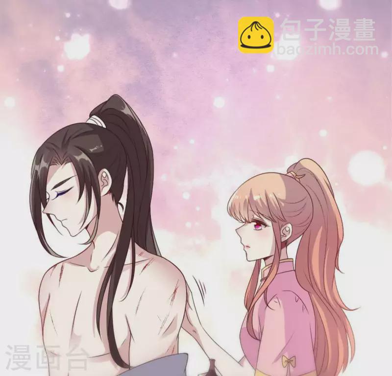 第83话 伤痕31