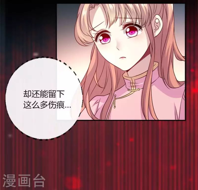 第83话 伤痕34