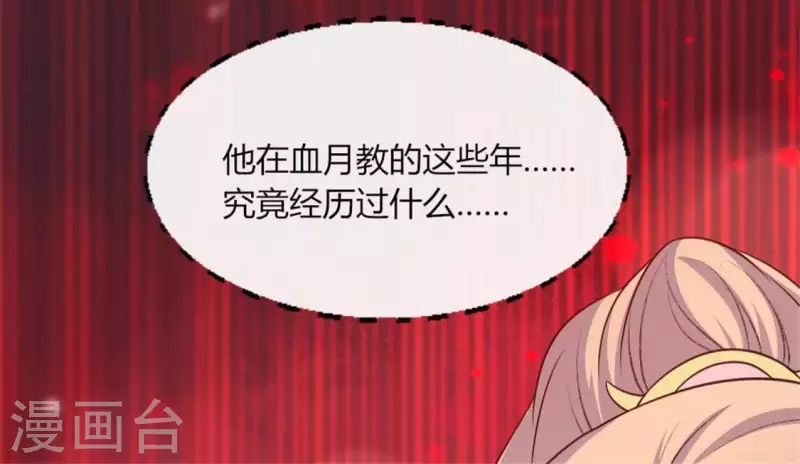 第83话 伤痕35