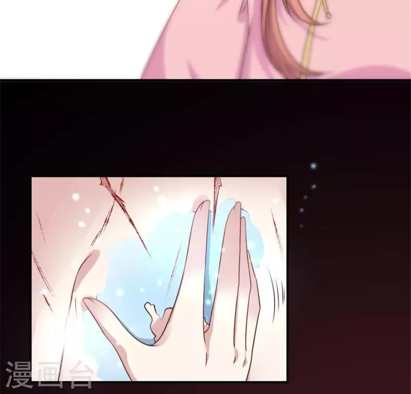 第83话 伤痕37