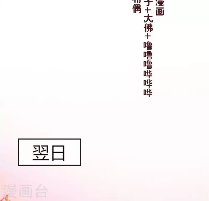 第83话 伤痕4