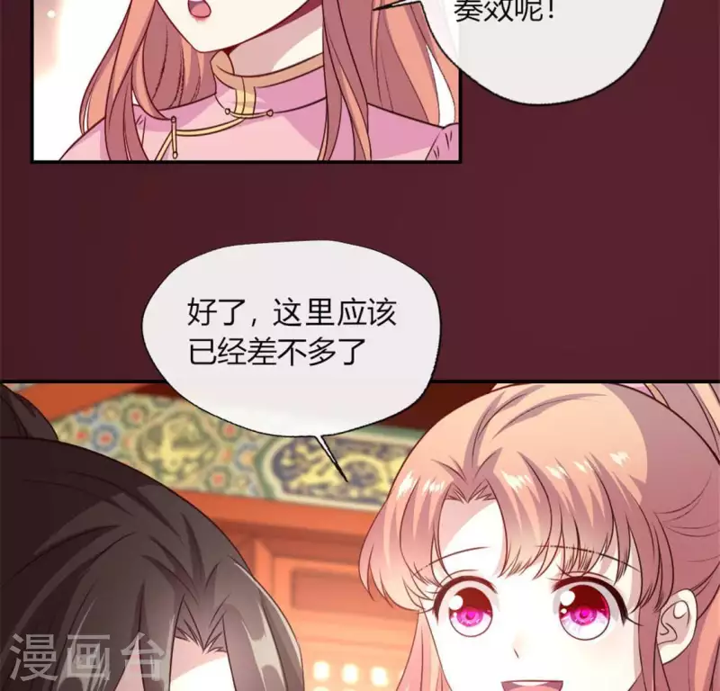 第83话 伤痕40