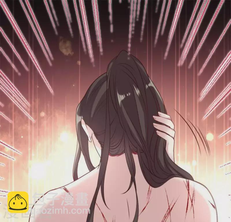第83话 伤痕45