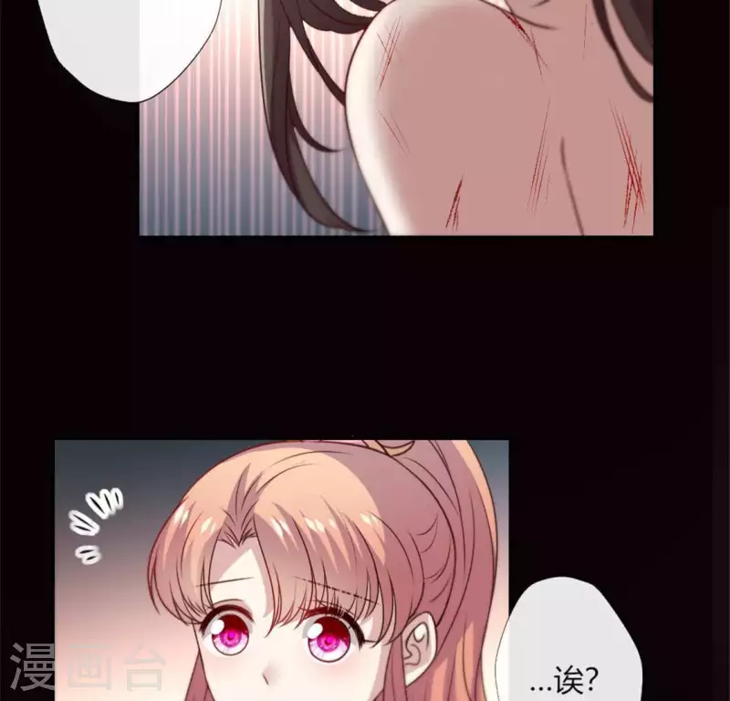第83话 伤痕49