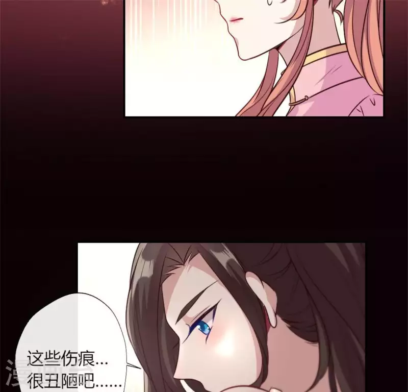 第83话 伤痕52