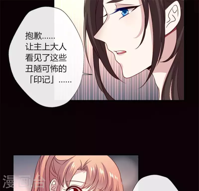 第83话 伤痕55