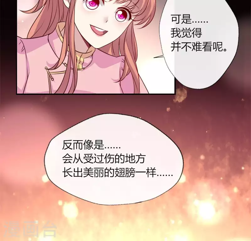 第83话 伤痕56