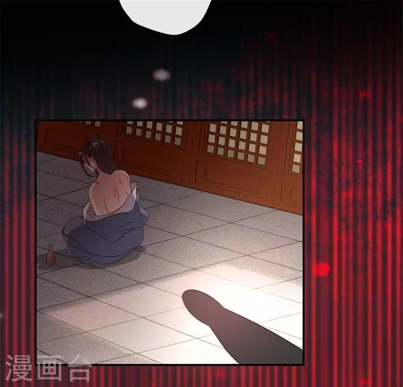 第83话 伤痕64