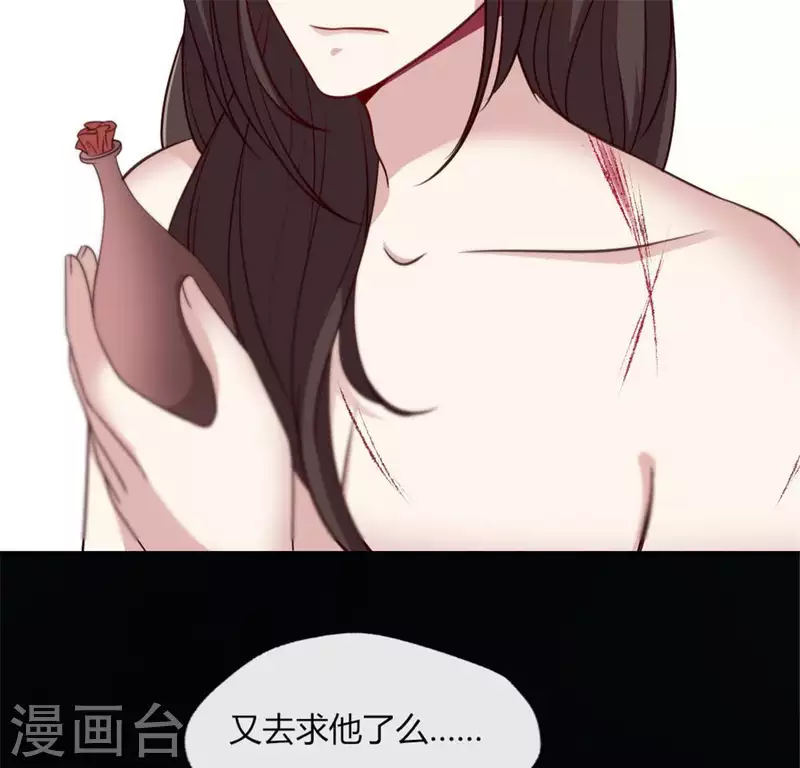 第83话 伤痕67
