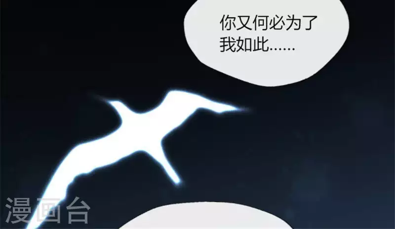 第83话 伤痕69
