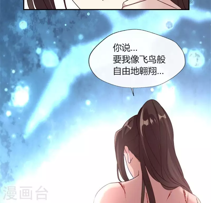 第83话 伤痕71