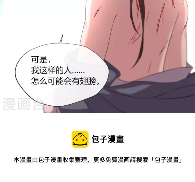 第83话 伤痕72