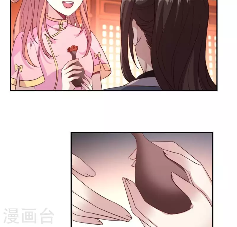 第83话 伤痕9