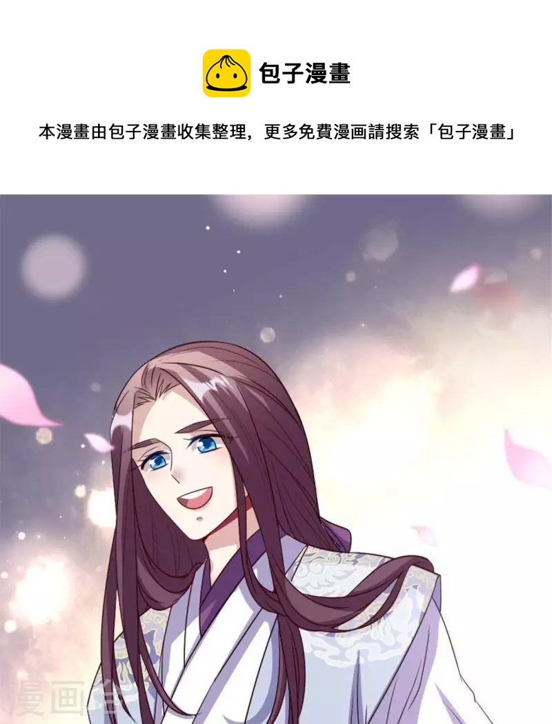 第84话 樱花卷0