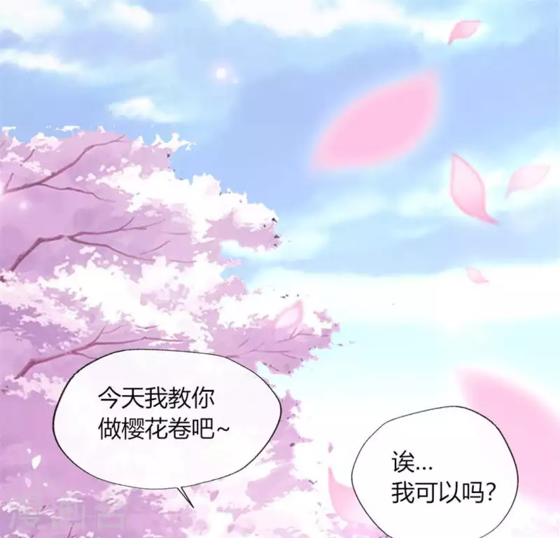 第84话 樱花卷11