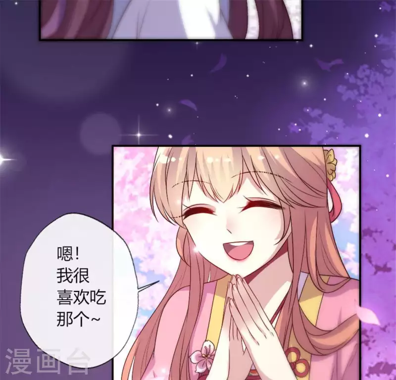 第84话 樱花卷14