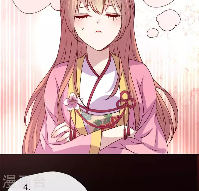 第84话 樱花卷45