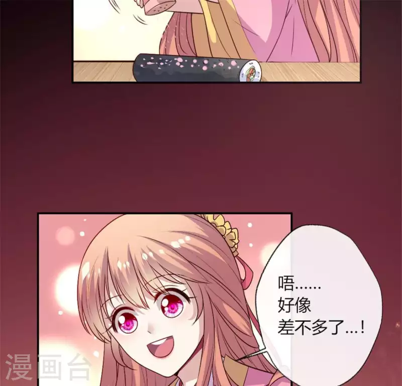 第84话 樱花卷47
