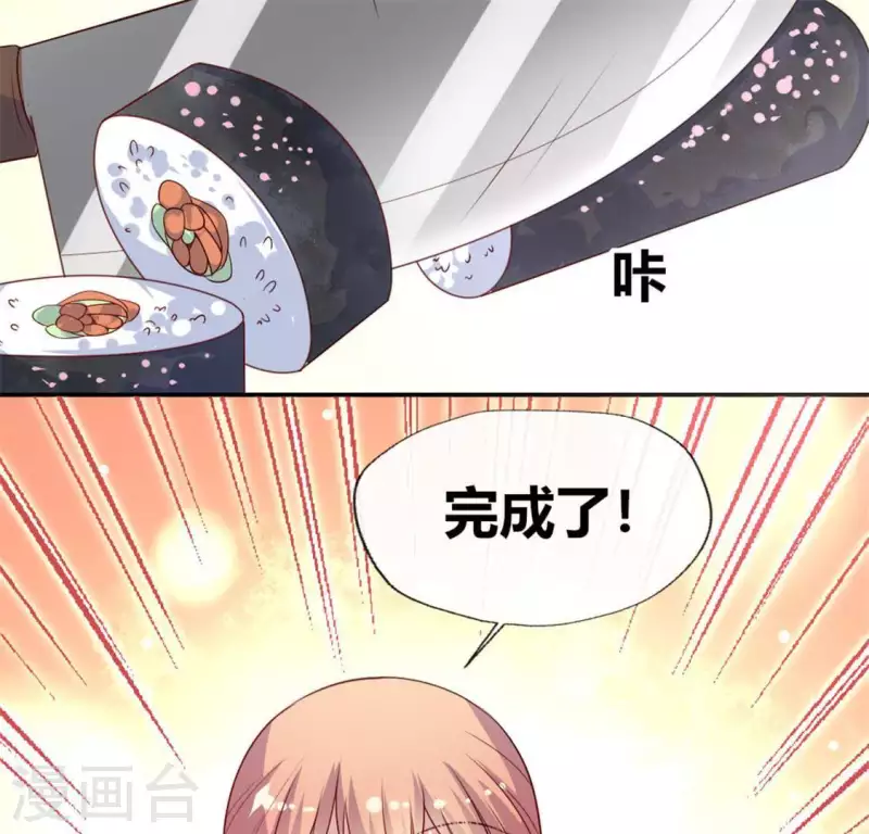 第84话 樱花卷53
