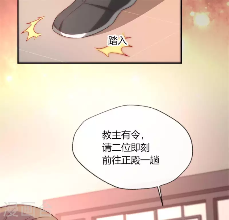 第84话 樱花卷79