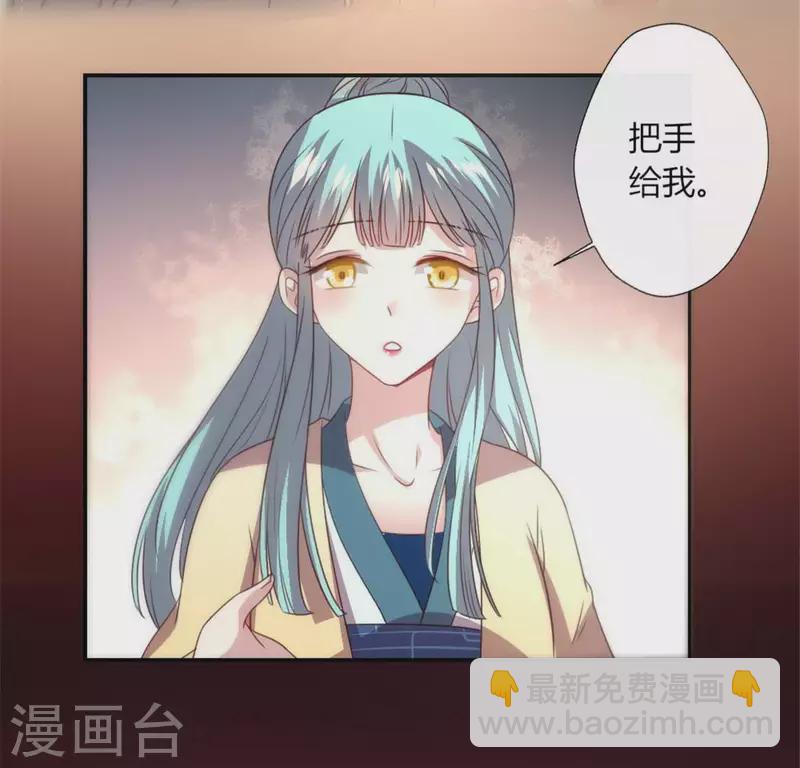 第87话 真正的教主13