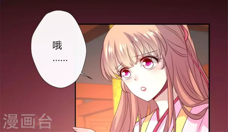 第87话 真正的教主14
