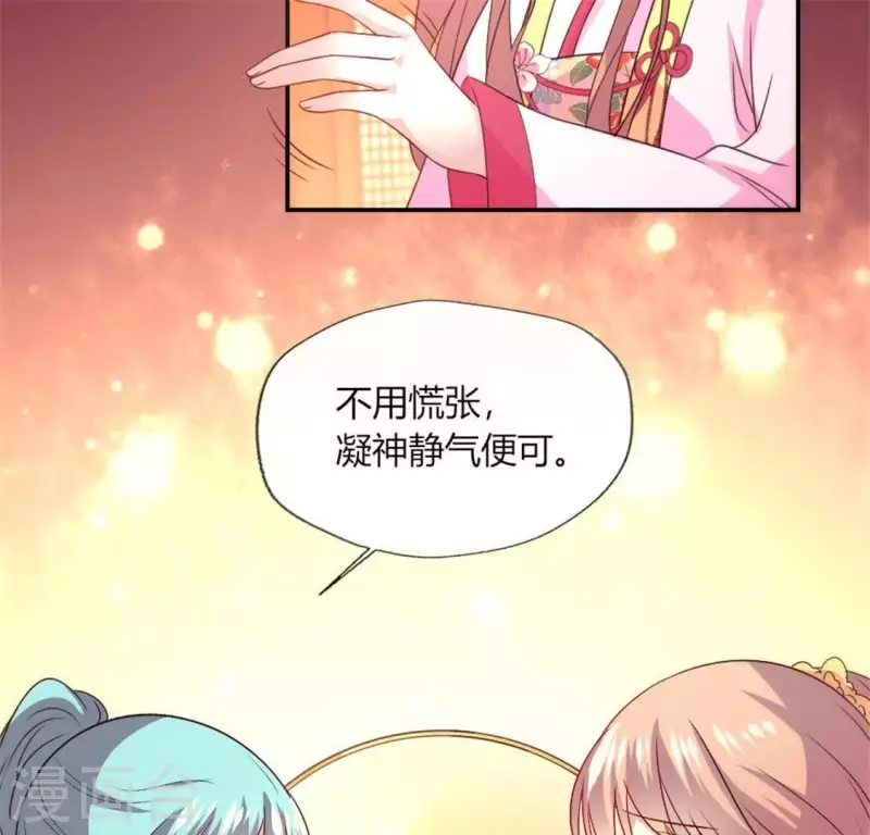 第87话 真正的教主15