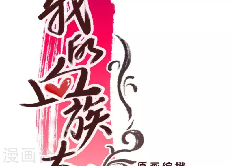 第87话 真正的教主2