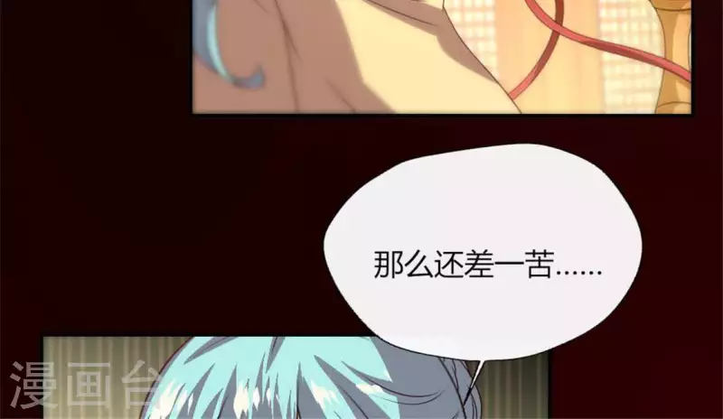 第87话 真正的教主25
