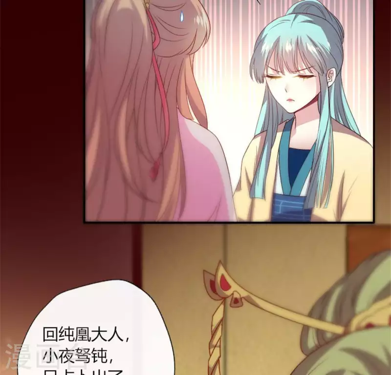 第87话 真正的教主27